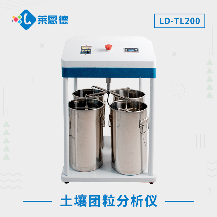 土壤團(tuán)聚體分析儀多種型號，滿足各種土壤分析需求