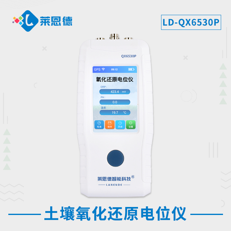 如何正確使用土壤氧化還原電位儀？土壤氧化還原電位儀使用方法
