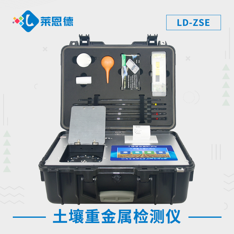 科技助力環(huán)保，土壤重金屬速測儀讓重金屬無處藏身