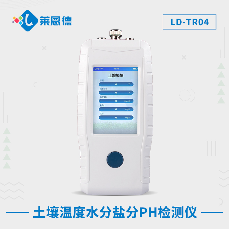 土壤酸堿度檢測(cè)儀是智商稅嗎？土壤酸堿度檢測(cè)儀的基本功能