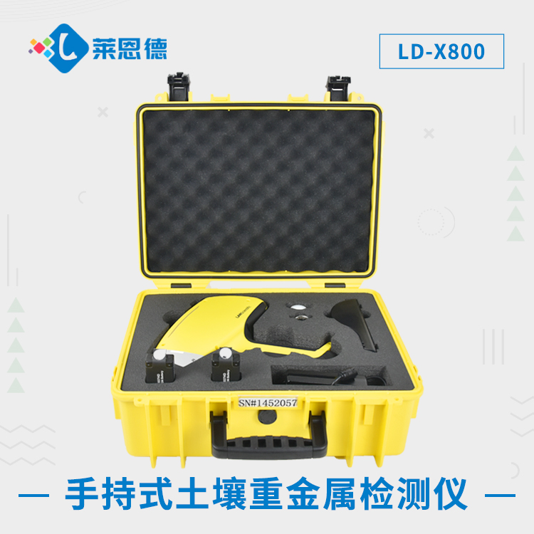 土壤重金屬污染防治 “密碼”，X 熒光檢測(cè)儀為你解讀